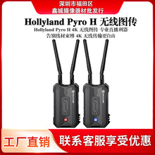 Hollyland Pyro H 4K ���ӳ�ͼ�� ֱ�� OBS �����豸 ���豸����