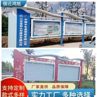 Outdoor Cultural Publicity Column Publicity Column Stainless Steel Cultural Corridor Village Public Column Vertical Light Box Billboard