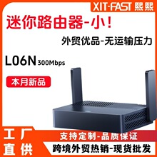 300M·�����羳���Q·�ɼ���WiFi�o��·����ȫ����̖���w��yС��