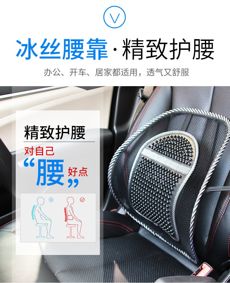 Car Seat Ice Silk Lumbar Support, Universal for All Seasons, Breathable Lumbar Support with Large Leather Studs, Massage Backrest, Car Seat Lumbar Cushion