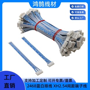 �S��ֱ��6P XH2.54���Ӿ�2468�ž�TJC3���Ӿ���往