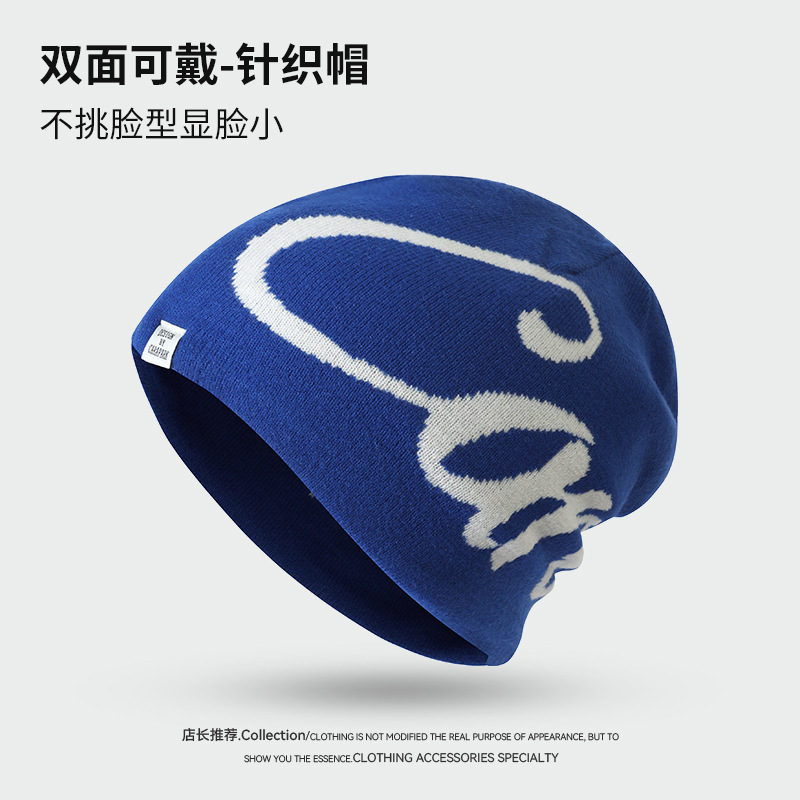 提花针织帽时尚百搭保暖秋冬季防寒保暖大头围显脸小素颜时尚冷帽|undefined
