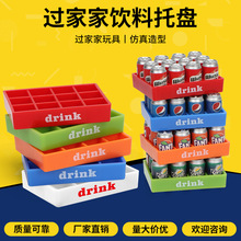 迷你仿真饮料汽水托盘  微缩食玩娃娃屋模型场景摆件过家家玩具