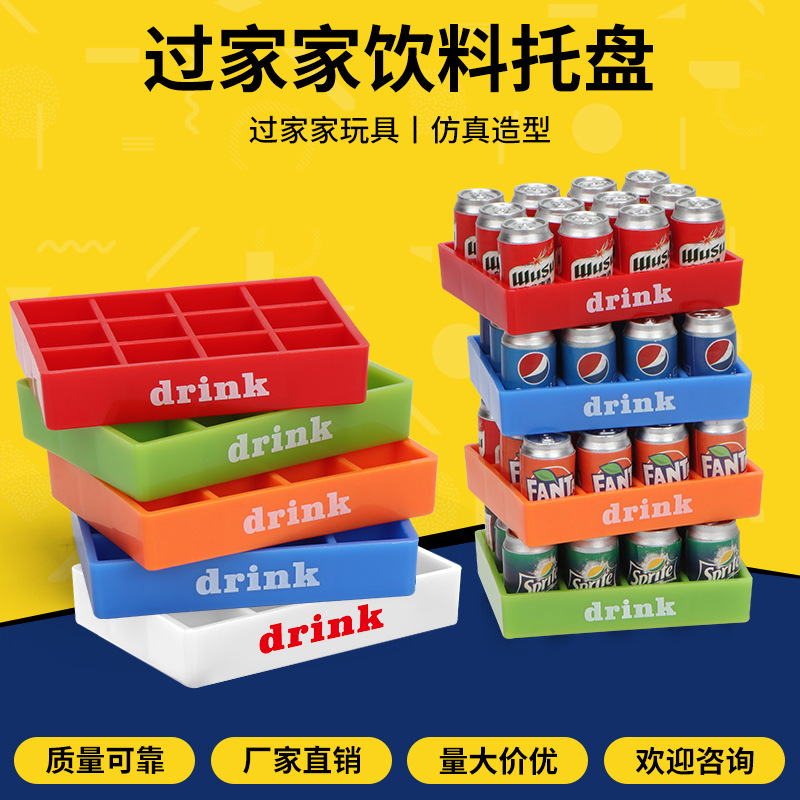迷你仿真饮料汽水托盘  微缩食玩娃娃屋模型场景摆件过家家玩具