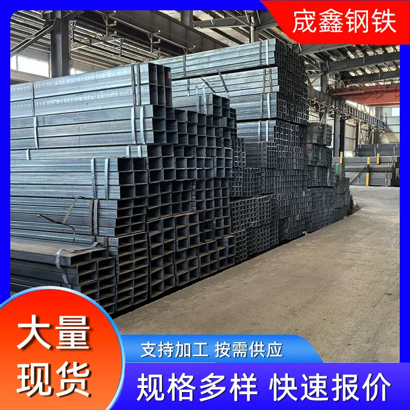 方管厂家销售q235b大口径黑方通 非标厚壁直缝方管 无缝黑方矩管