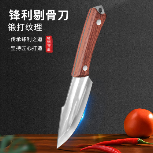 Multifunctional hand-forged handle beef knife outdoor portable bone separator slicing knife sharp fruit knife home use