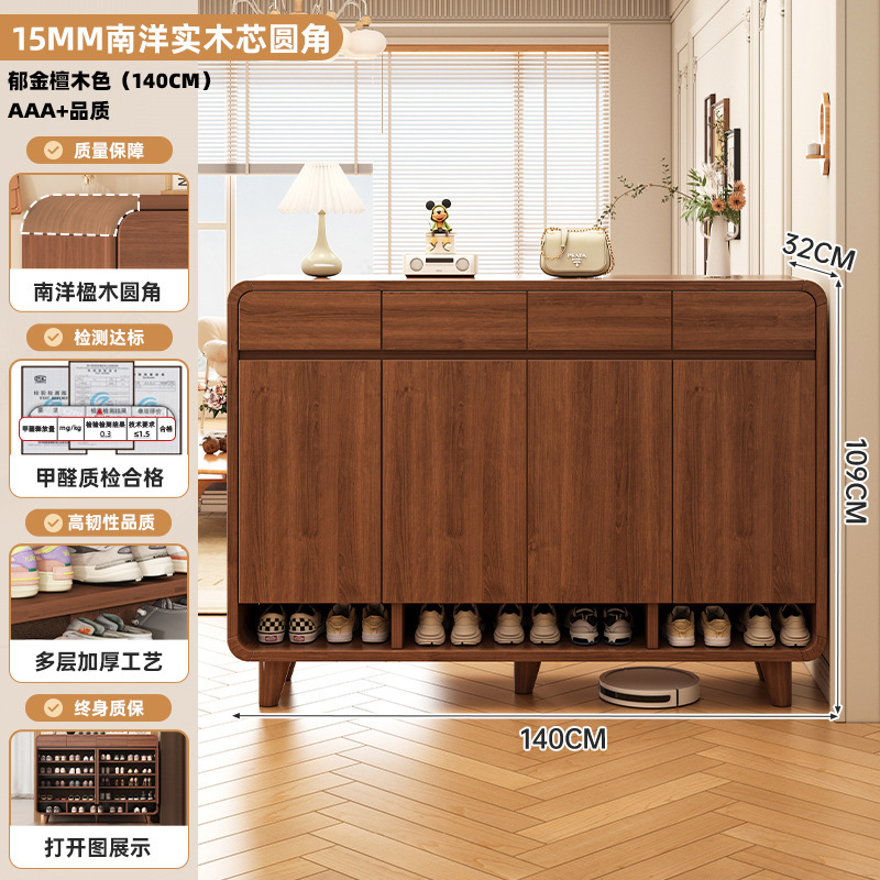 实木芯鞋柜家用门口室内玄关柜大容量储物柜靠墙收纳柜一体鞋架子|undefined