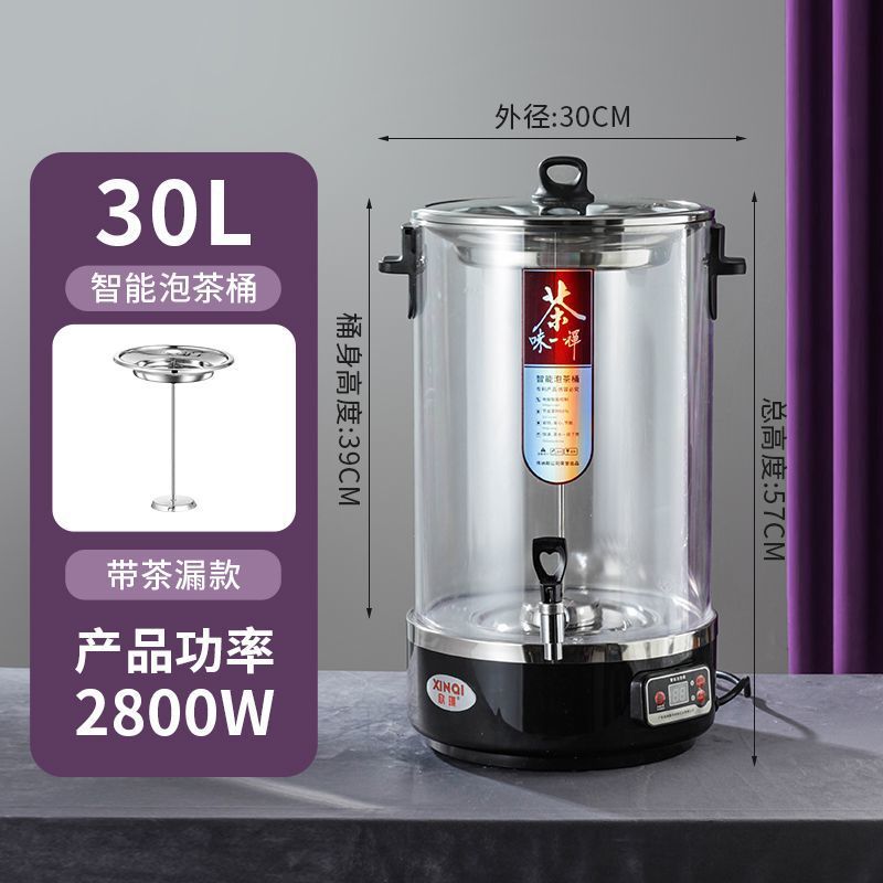 Barril de té comercial, hervidor de té automático, barril de agua hirviendo de gran capacidad, barril de agua hirviendo de calor eléctrico, barril de té hervido inteligente