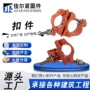 十字连接生产旋转脚手架