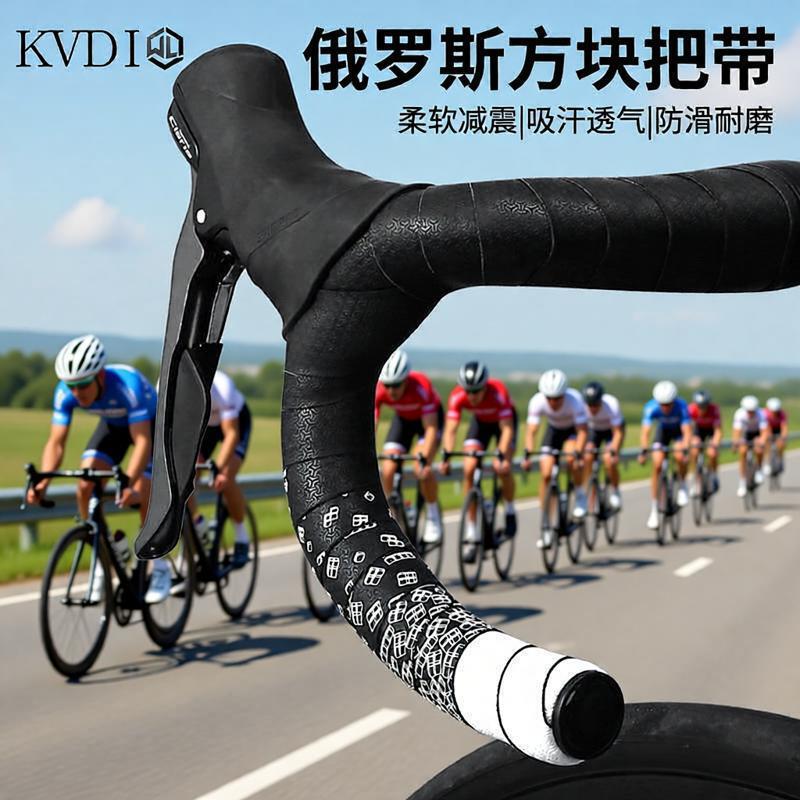 Cross-Border Road Bike Tetris Handlebar Tape with Shock Absorption, Breathable Bicycle Handlebar Wrap, Soft Sweat-Absorbing Bike Strap