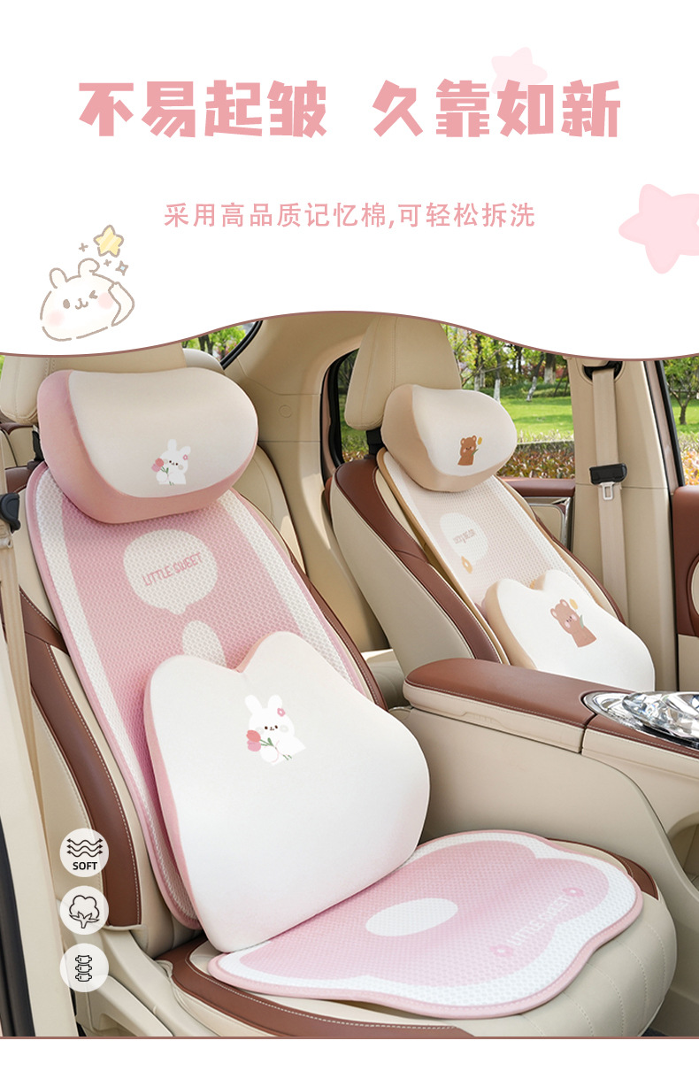 Tulip Bear Car Headrest Cute Memory Foam Soft Car Neck Pillow Waist Pillow Cartoon Comfortable Cushion