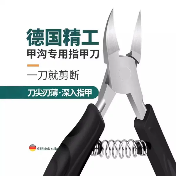 Eagle-Beak Pliers, Nail Clippers, Nail Groove Special Pliers, Pointed-Nose Oblique-Nose Nail Scissors, Household Ingrown Toenails, Professional Pedicure Tools