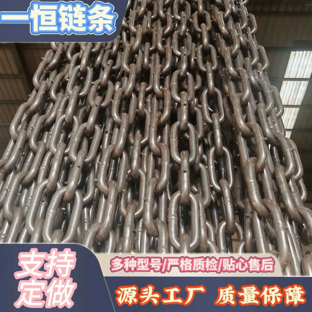 Подъемная цепь из марганцевой стали, прицеп, мостовой канат, промышленная подъемная цепь, национальный стандарт, высокопрочная железная цепь, цепь с несколькими спецификациями