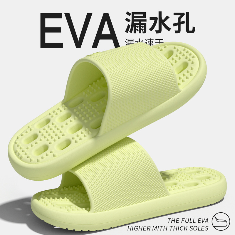 Basa Rabbit Bathroom Leak-Proof Slippers for Men and Women, Non-Slip, Odor-Resistant, Hollow-Out Sandals for Home Use in the Bathroom, Summer