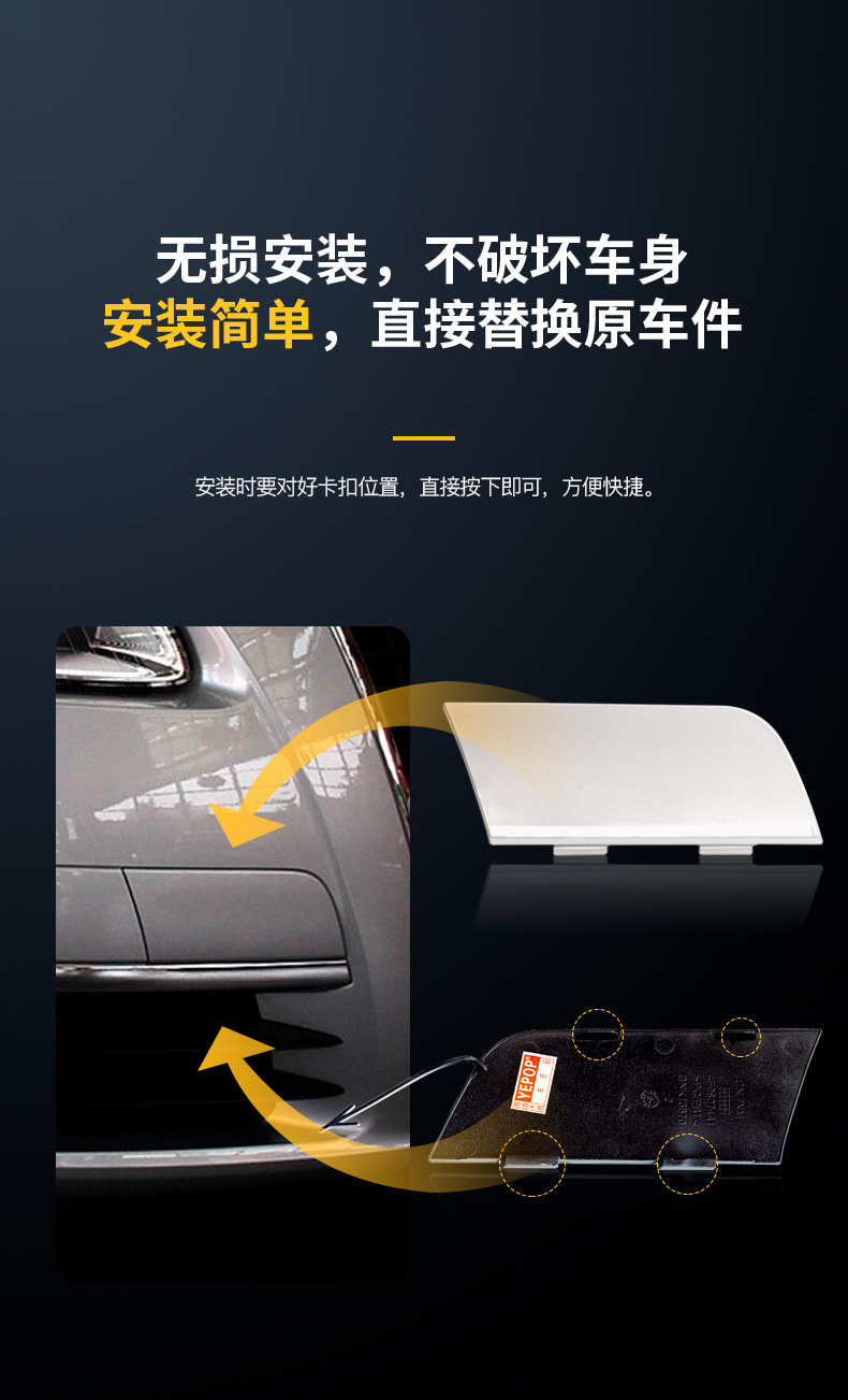 4F0807441F is suitable for 05-11 Audi A6L tow cover, c6 front bumper towing cover