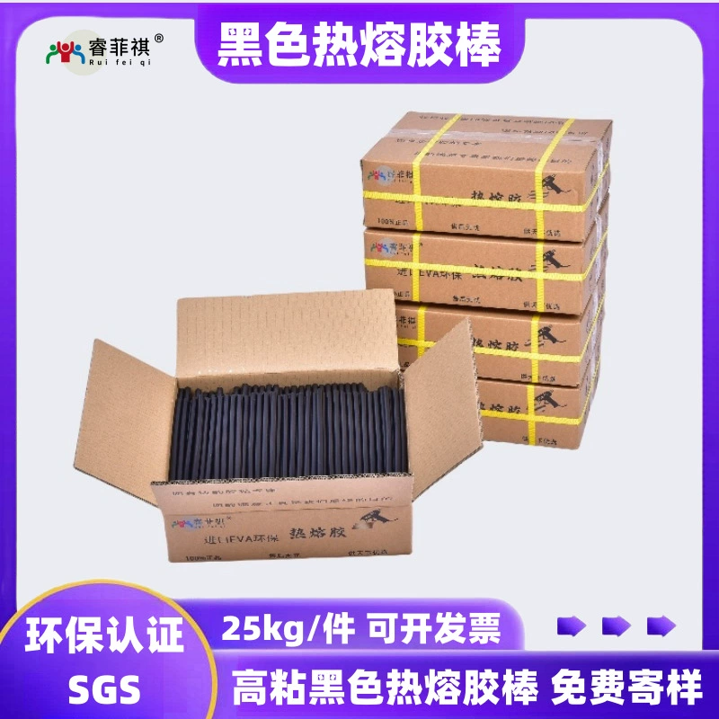 [Rui Fei Qi] высоковязкий черный термоклей-карандаш ручной DIY термоклей-карандаш ремонт автомобилей термоклей-карандаш
