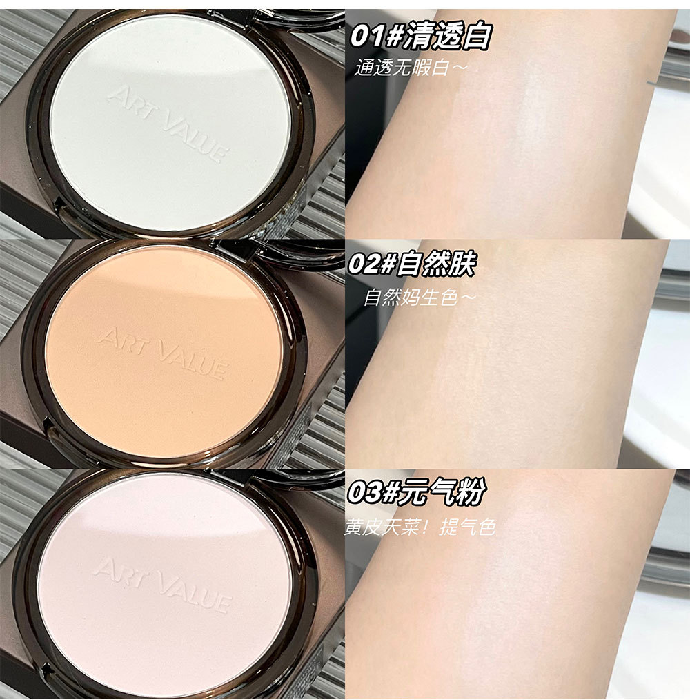 Art Value Millennium Matte Soft Focus Powder Compact, pseudo-natural whitening, fine powder, versatile, Affordable wholesale undefined