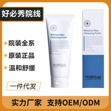 HUBISLAB�ñ���Ժ���aƷ�����aˮ����A�������o������ƿ����Ժ