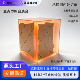 其他有机玻璃;亚克力加工;动漫立牌