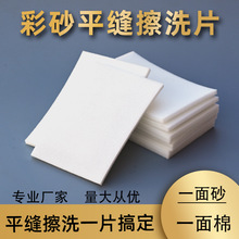 �h����ɰ��ĥƽ�p��ϴƬ���dɰ�Kɰ���ɴu�坍�۝n��ĥ����