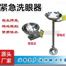 其他行业专用;其他五金工具;吊带