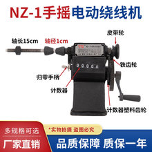 NZ-1�֓u�@���C�w�S�����@ʾ�ք��@������C늄әC���@��Ȧ�p����