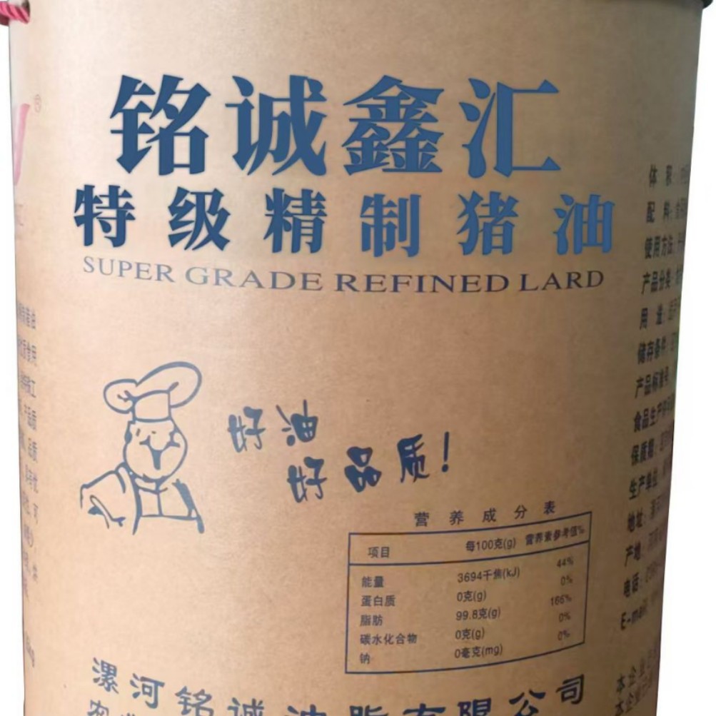 精制猪油 精炼猪油 裕航精制猪油 精制食用猪油