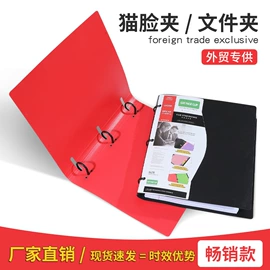 文件夹;资料册;长尾夹装订夹