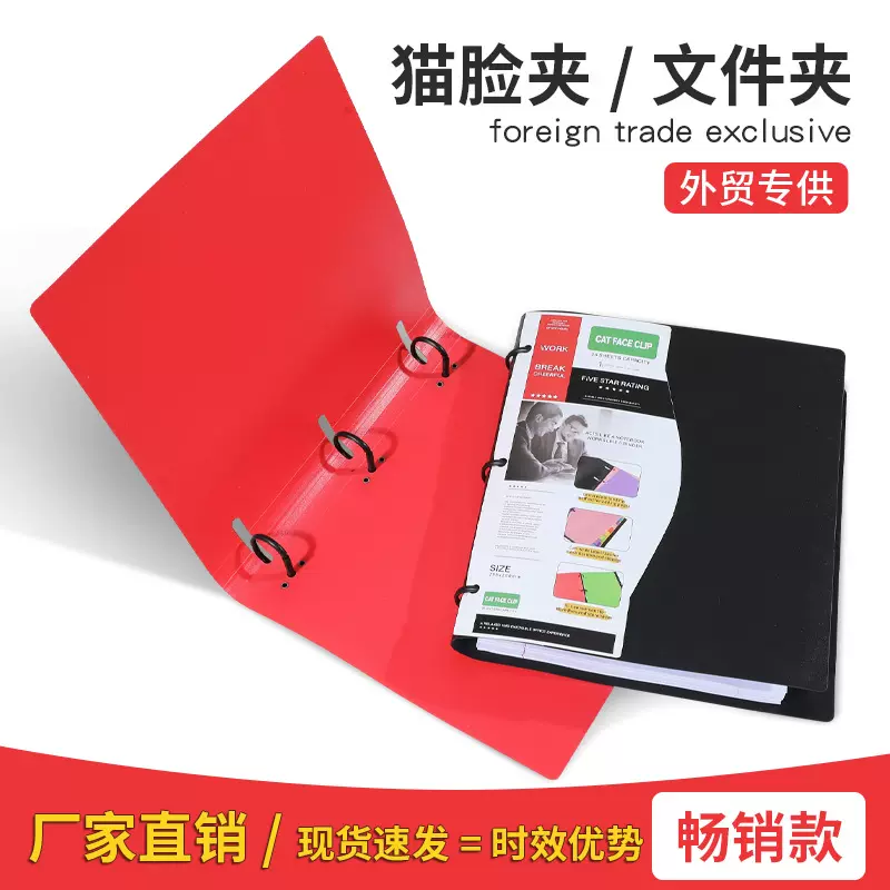 ✅跨境3孔活页文件夹可拆卸文件夹办公收纳分类活页本美标资料册