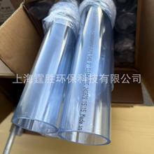 �h��͸���ܲ�SCH40UPVCSCH80�����܏��^��ֱͨ�����׹�2���ҕ