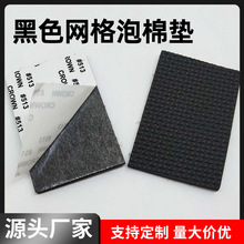 Դ�^���S��ɫ�W�����މ|EVA�����|������ճ�z�|���׷�����ĥ�z�|