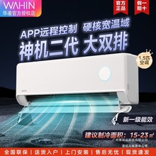 �A����{��CN8HE1pro��1.5pƥ��һ��׃�l��ů���ü�����C����