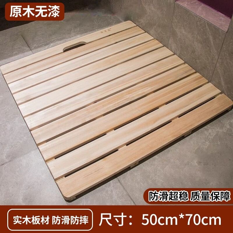 Bathroom non-slip wooden floor mat, anti-corrosion wooden perforated bathroom shower mat, anti-fall shower room step