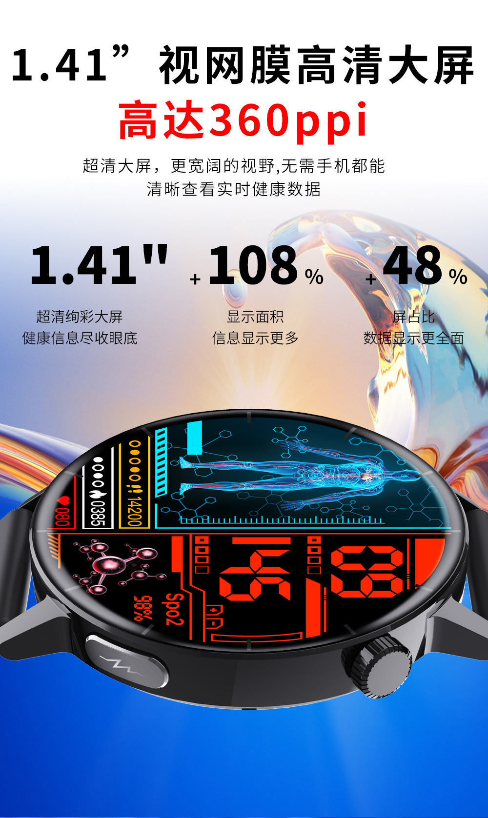 F67Pro中文详情页_07