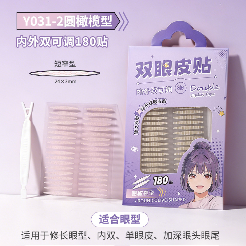 Parches de Belleza para Ojos LMLTOP, 120 Pares, Adhesivos Invisibles para Párpados Dobles, Malla de Encaje sin Costuras, Color Piel, Adhesivos de Belleza para Cejas