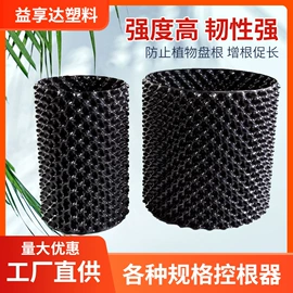 花盆容器;篱笆/栅栏;其他园林资材