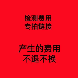 手链;饰品配件;水晶工艺品