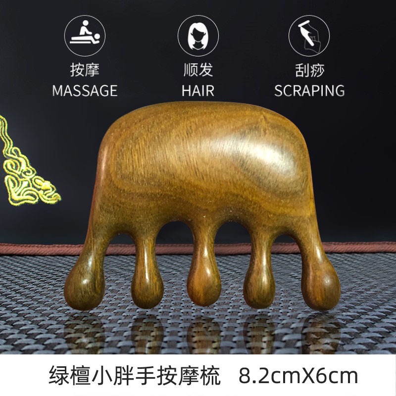 녹색 백단지방 손 마사지 빗