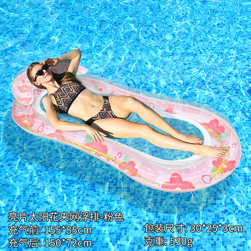 [신제품] 스팽글 해바라기 메쉬 플로팅 로우 (핑크)