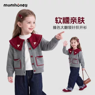 黑尼木木女童针织开衫秋装2026新款洋气儿童翻领外套秋季宝宝毛衣
