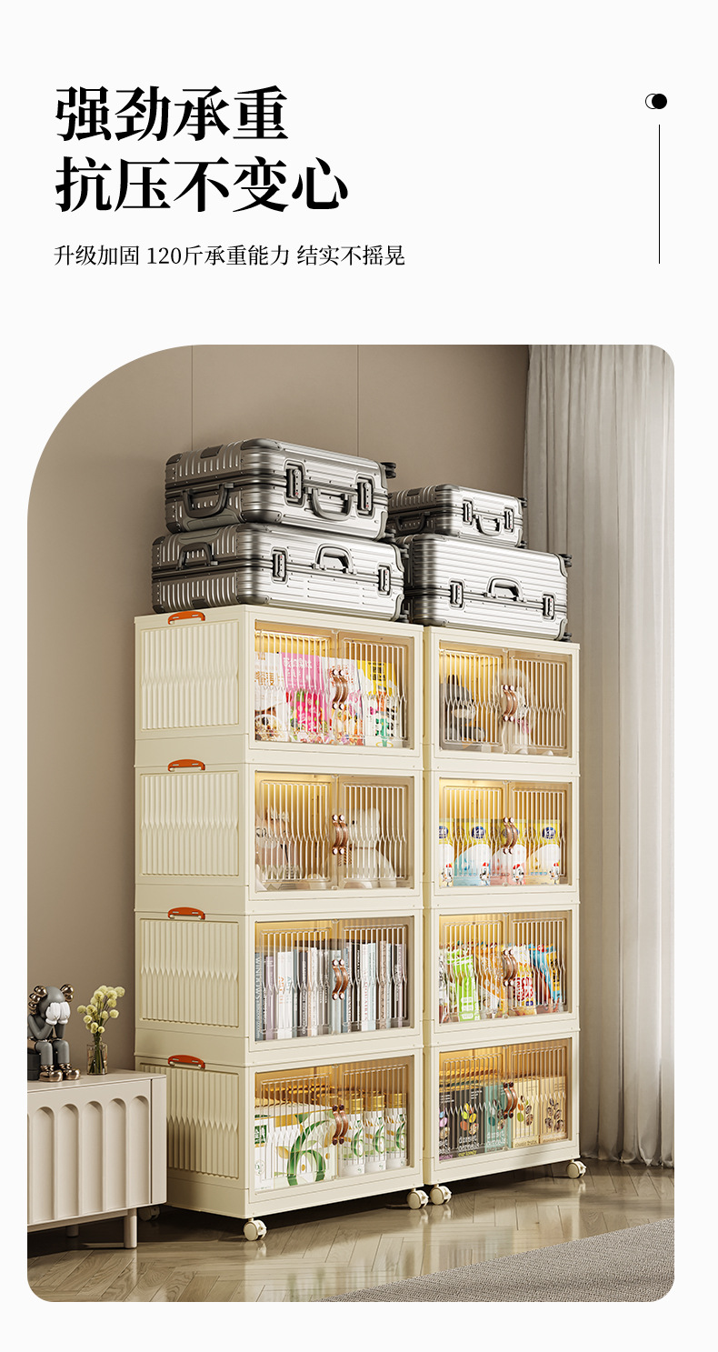 折叠收纳柜_08.jpg