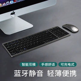 光电鼠标;键盘;平板电脑配件