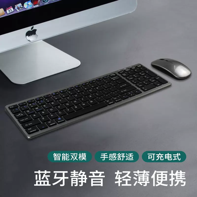 K008C三模剪刀脚结构2.4G实用办公企业礼品充电无线键盘蓝牙键盘