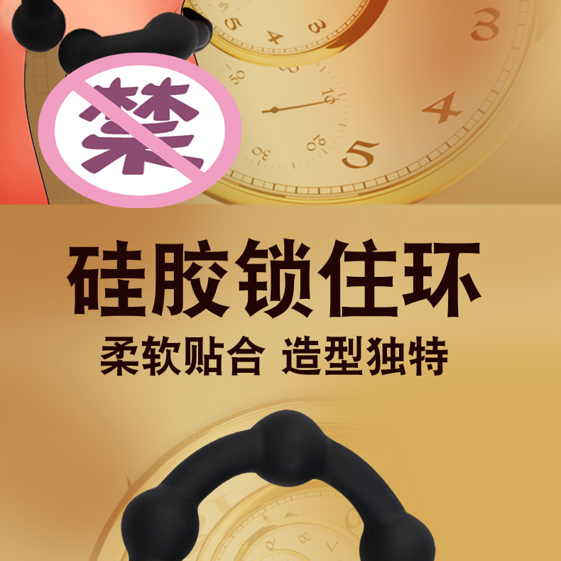 Silicone Locking Ring YFN-3316, Manual Glans Foreskin Blocker, Black — detail image 2