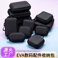 Eva твердый корпус оксфордская ткань сумка для хранения мобильного жесткого диска сумка Bluetooth наушники для передачи данных кабель зарядное устройство упаковочная коробка