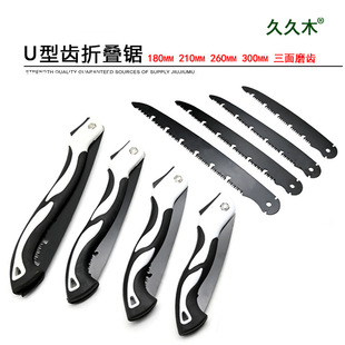 Jiujiu Wood U Type Manganese Steel 300 Tooth Folding Saw Manual Saw Saw Quick Pruning Saw Cross Border Woodworking Garden Saw