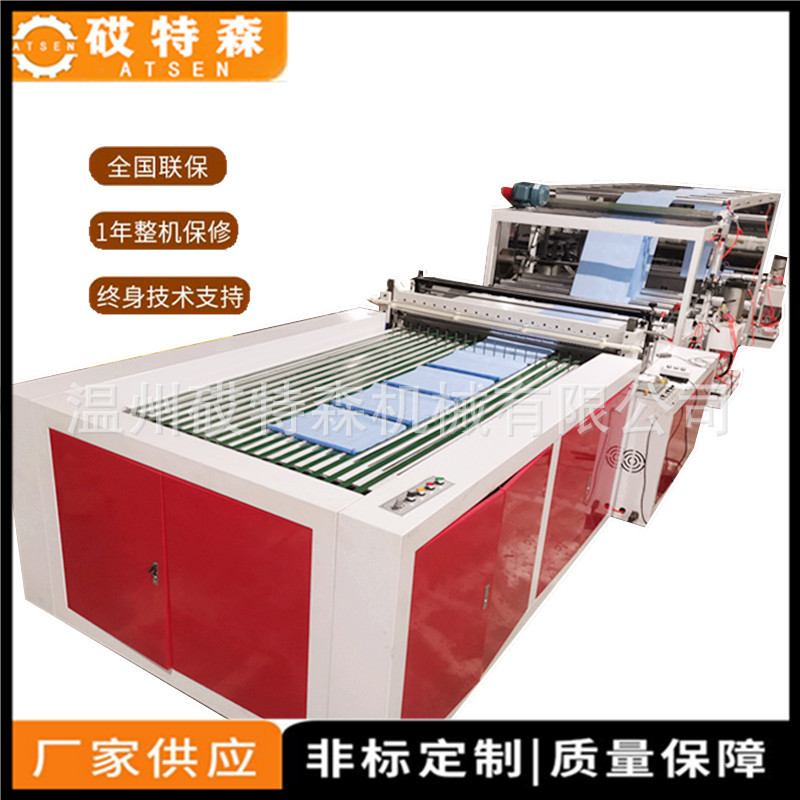 全自动无纺布横切机 复合纸横切机 食品包装纸切片机 卷纸横切机