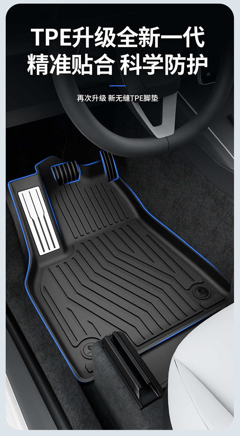 Suitable for Tesla Model Y Model 3, All-Weather Tpe Car Floor Mats and Trunk Mats