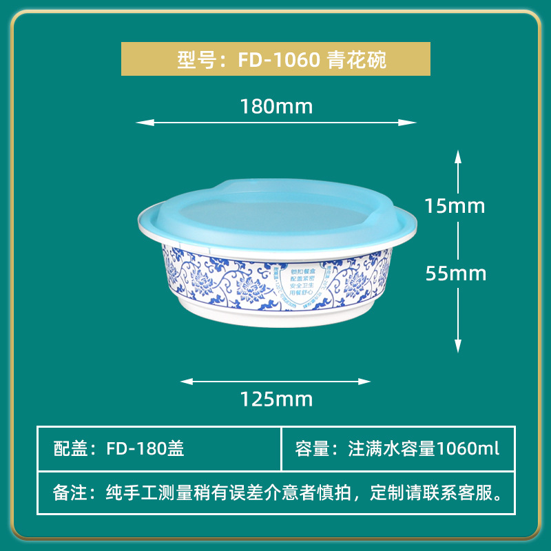 Caja de comidas desechable caja de comidas rápidas redonda PP engrosada caja de embalaje de frutas pescando caja de bento cerradura antirrobo al por mayor