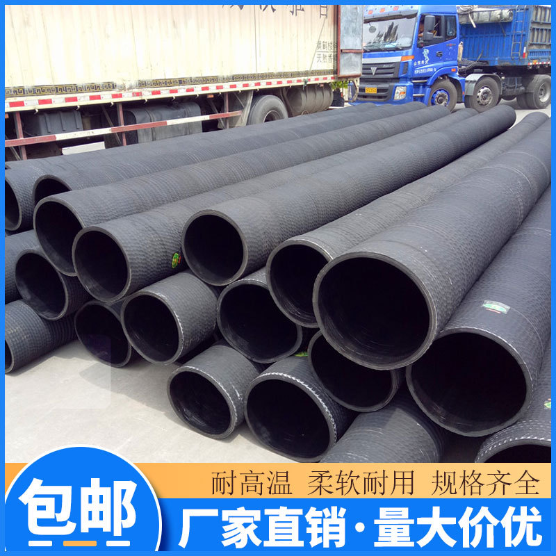油罐车专用高温输油橡胶软管油罐车输油管  油罐车卸油胶管